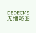 工业从动化设备项目可行性研究演讲