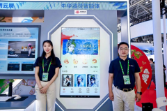 <b>2025数字文旅赛道做品展播｜中华器灵·文明传承</b>